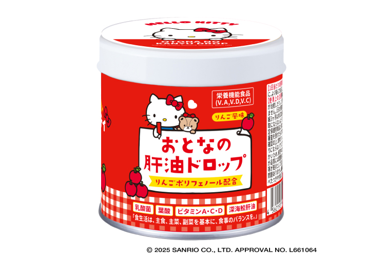 肝油ドロップ シリーズ おとなの肝油ドロップ ハローキティ