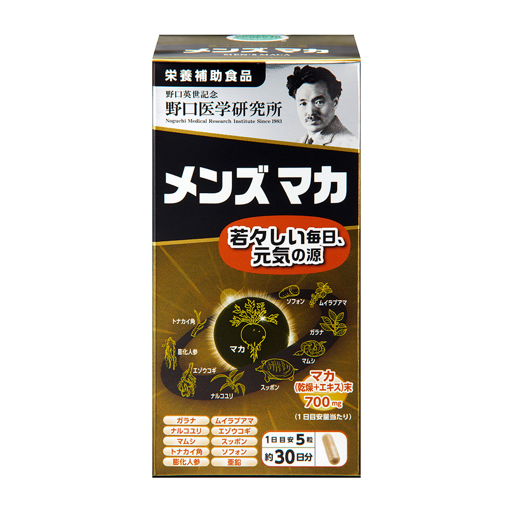 野口医学研究所 黒マカ 60粒 6個 賞味期限2025年4月まで食品/飲料/酒 ...