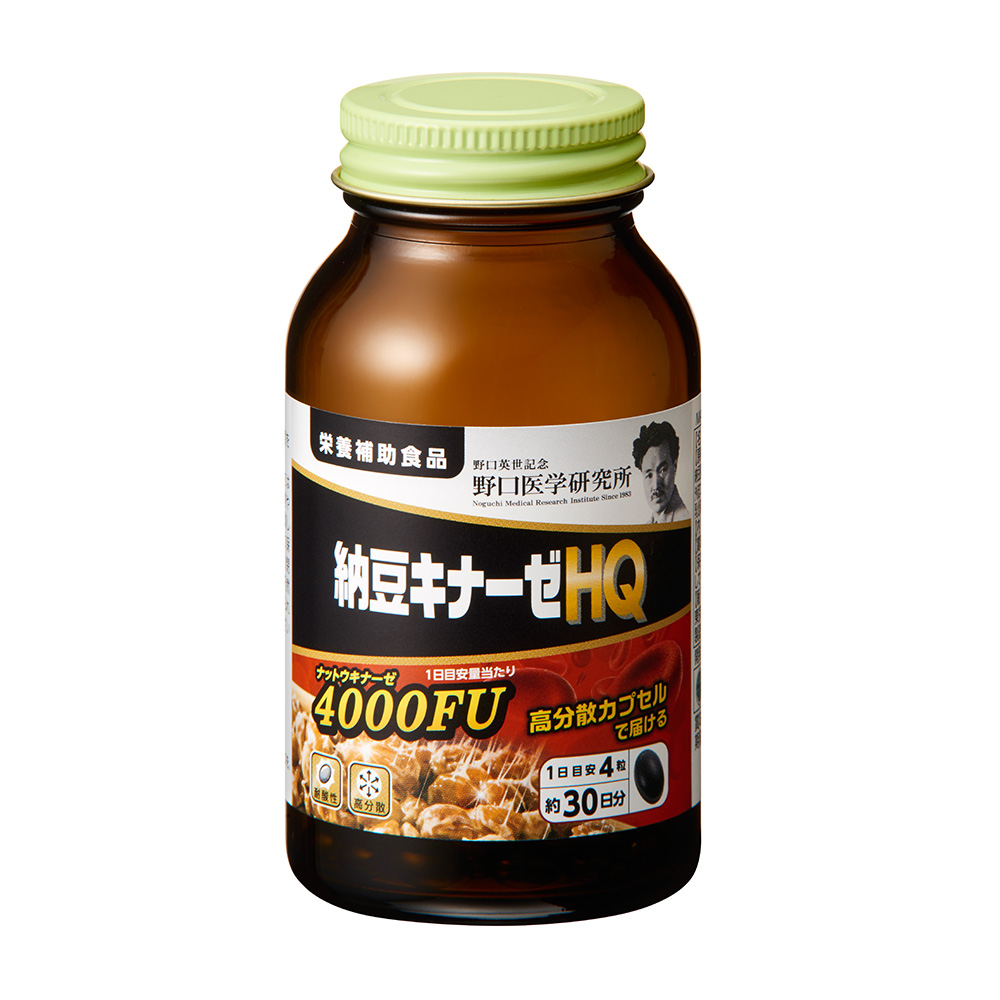 2021春夏新色】 3個セット 納豆キナーゼHQ 285mg×120粒 約30日分×3個