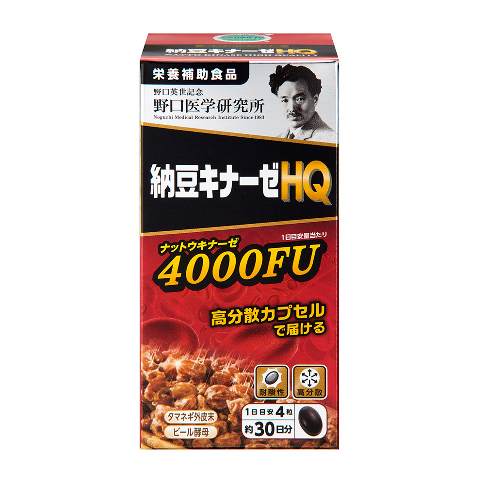 新品豊かな豆力強力納豆キナーゼ 15000FU 100粒(50日分) 4箱セットその他