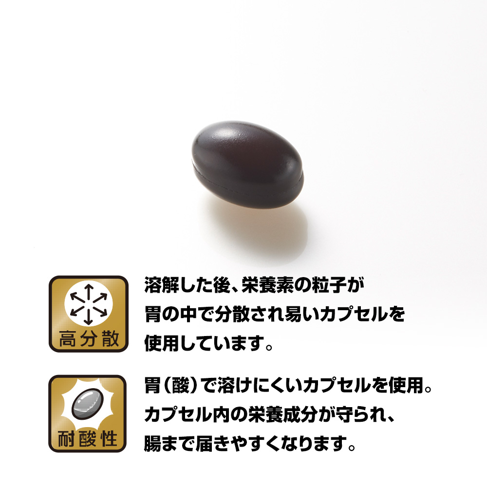 【得価豊富な】※くろびぃ様専用　パワーキナーゼplus (450mg×60粒)️4箱 健康アクセサリー