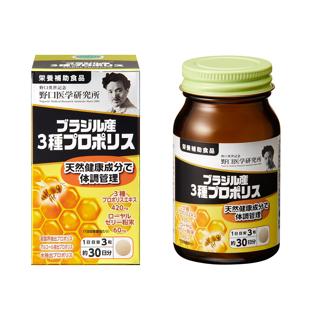 CBプロポリス粒4瓶1セット - その他 加工食品