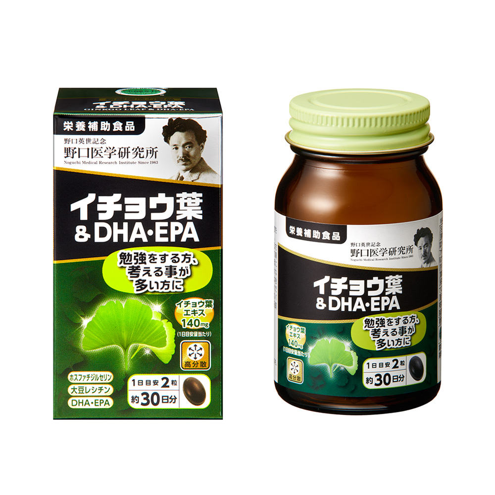 イチョウ葉 イチョウ葉エキス イチョウ DHA オメガ3 omega3 サプリ