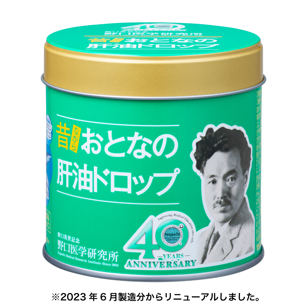 肝油ドロップ☆300粒✖️2缶セット☆