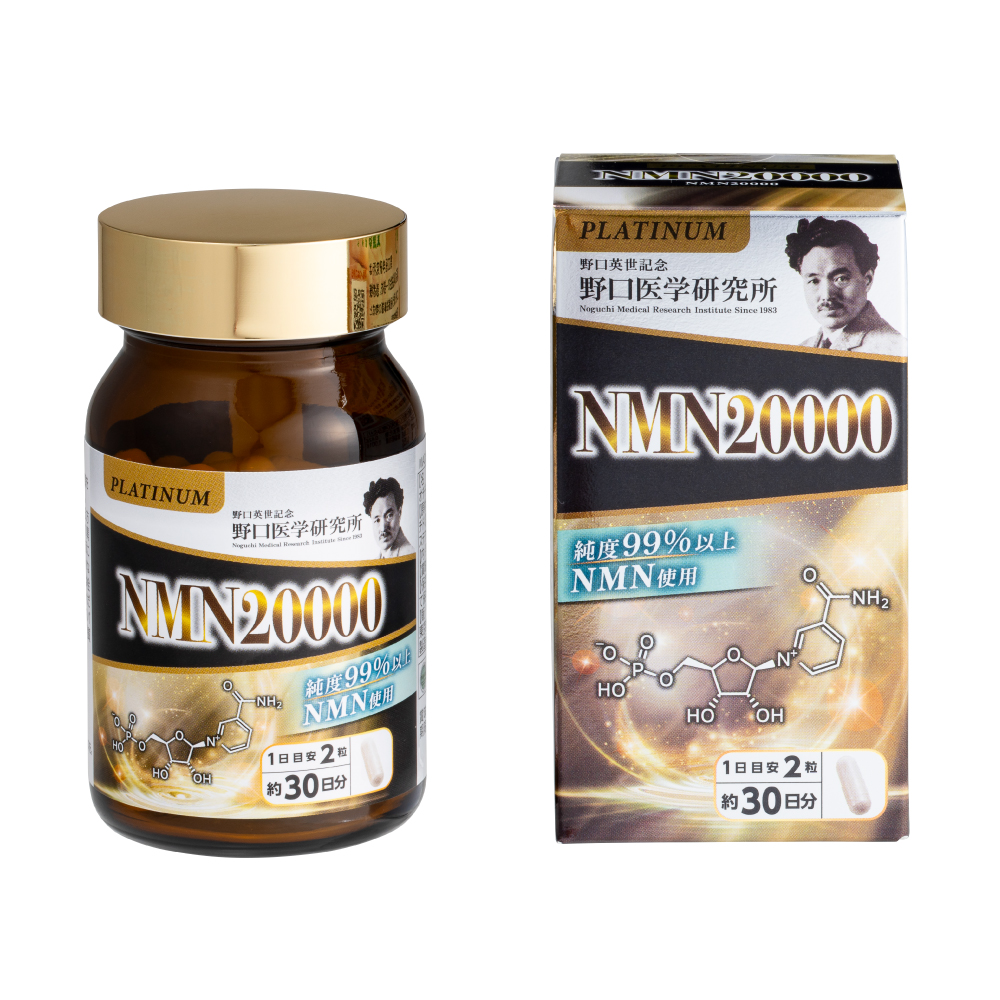 NMN20000