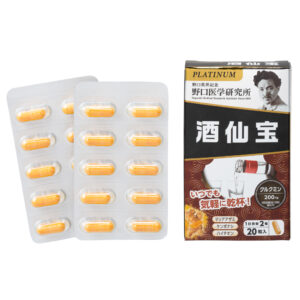 酒仙宝