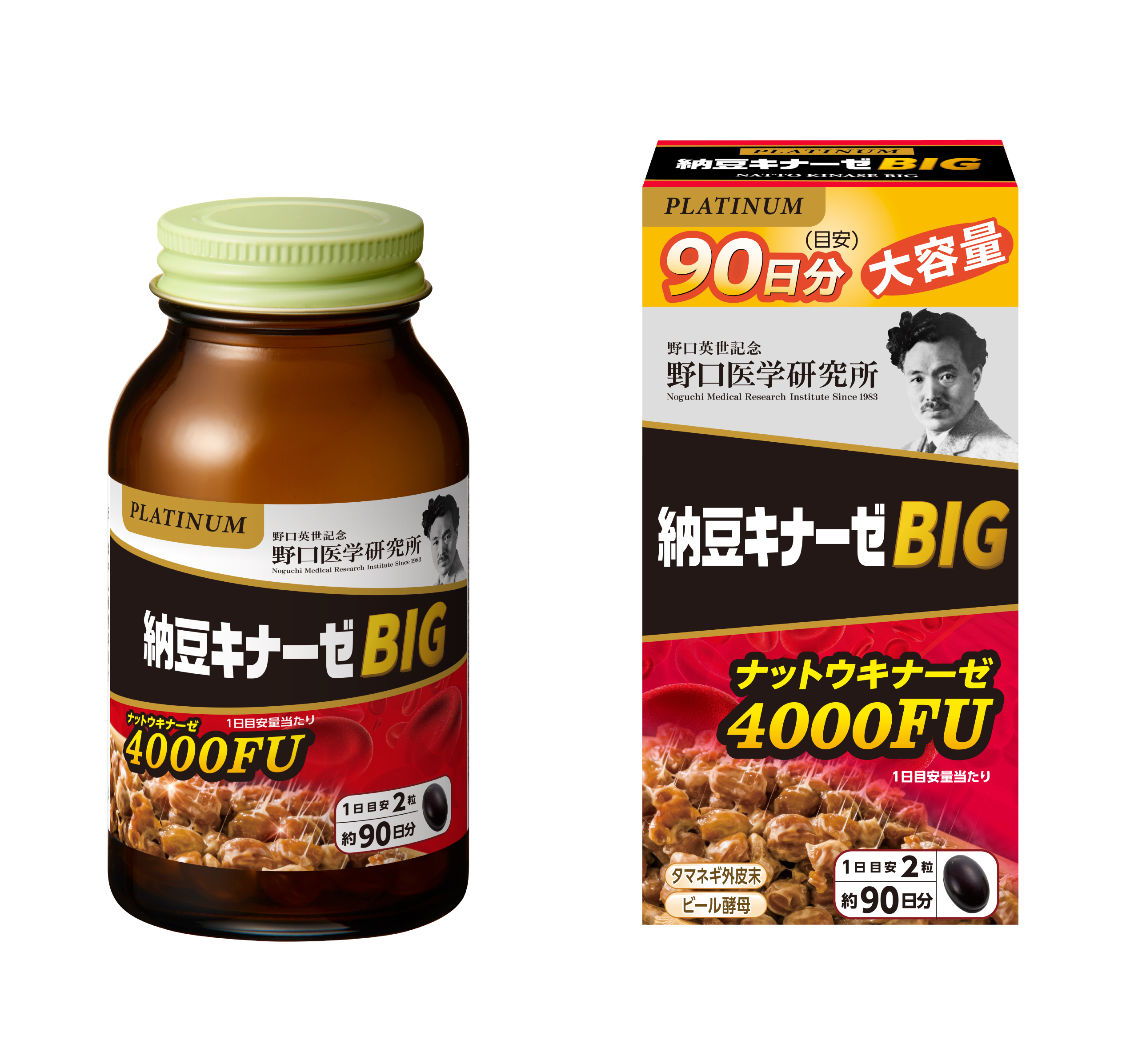 納豆キナーゼBIG 画像1