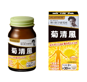 菊清風