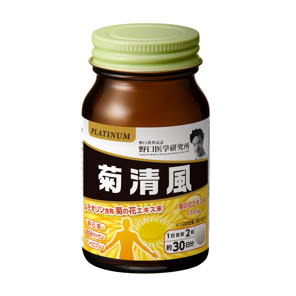 菊清風 画像3