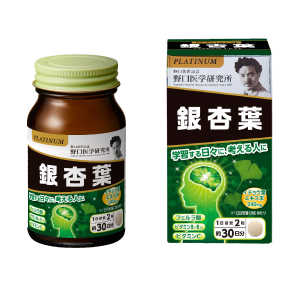 銀杏葉