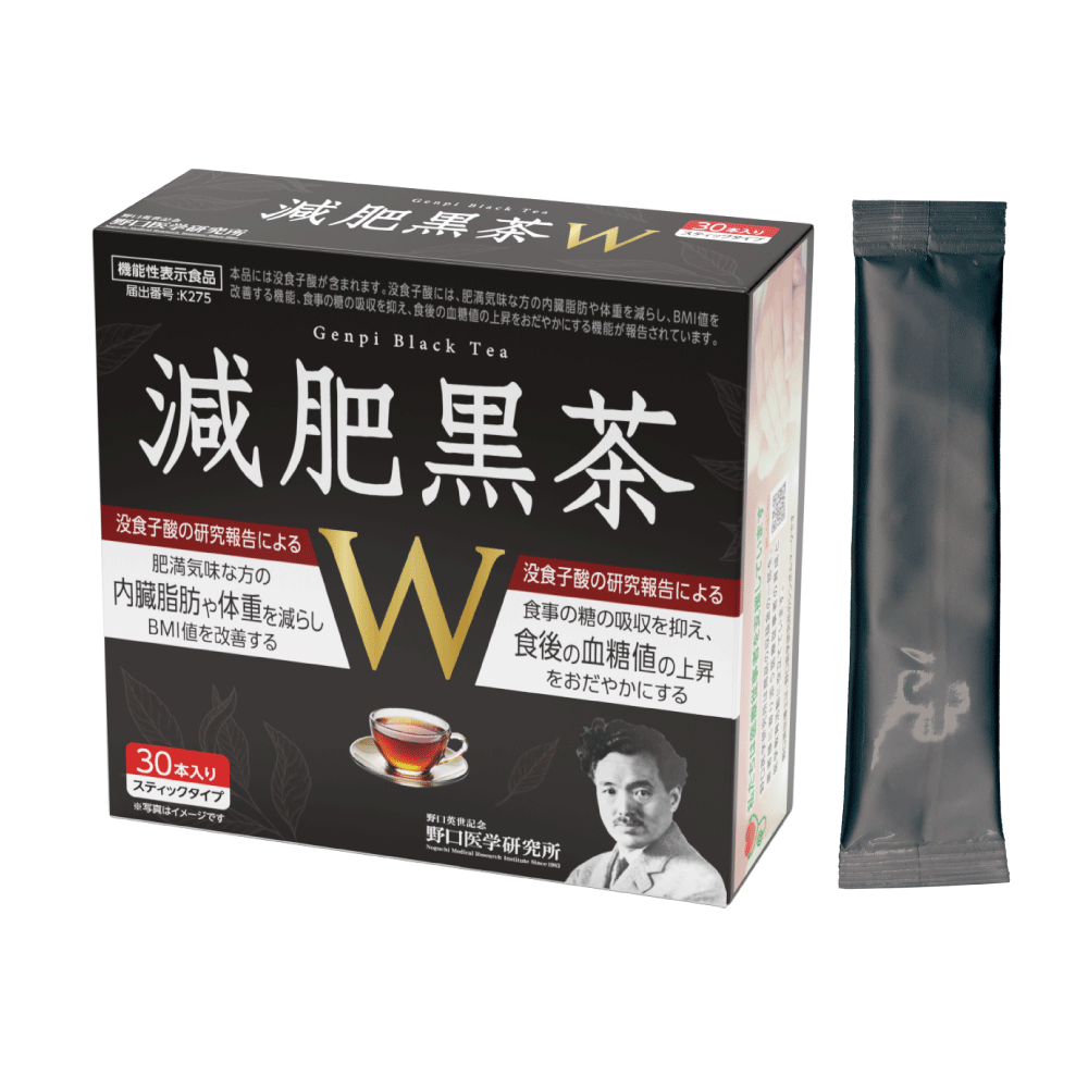 減肥黒茶Ｗ 画像1