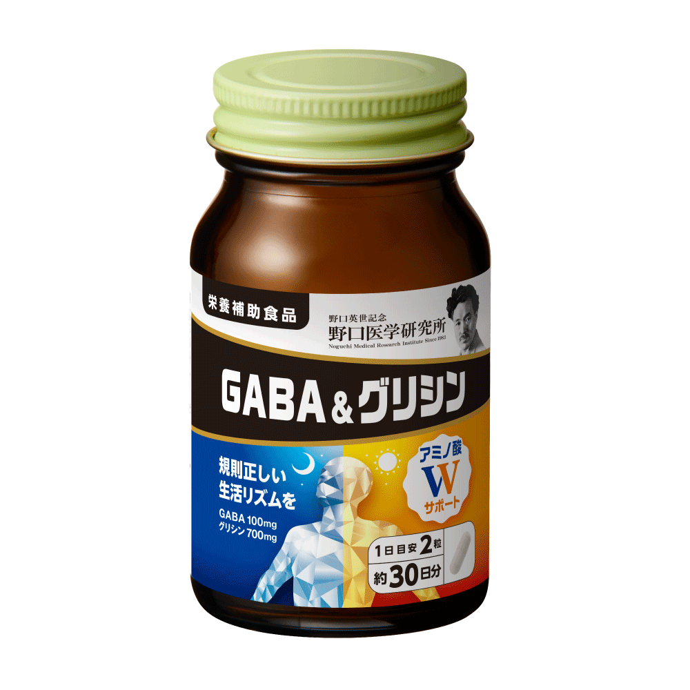 GABA&グリシン 画像2