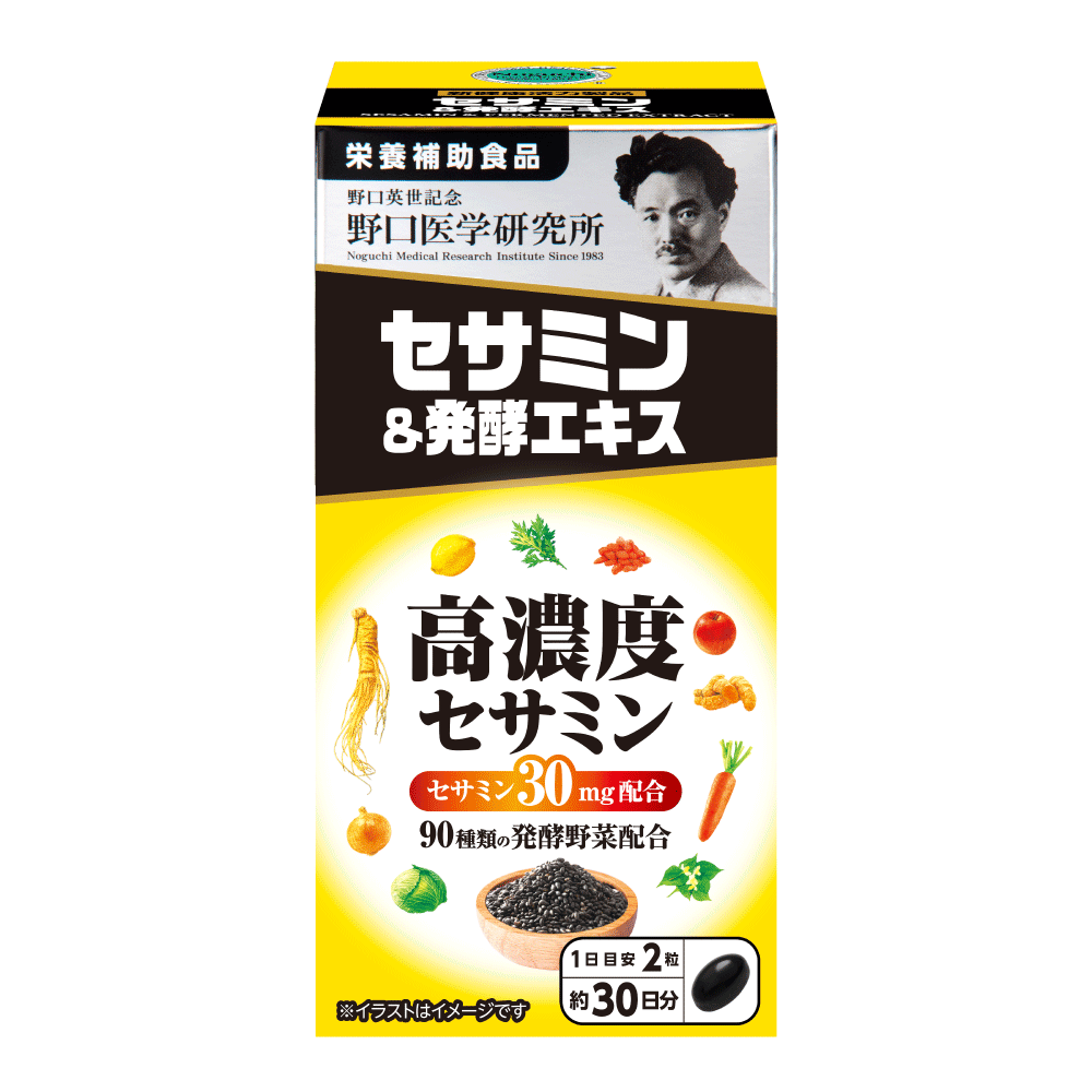 セサミン＆発酵エキス 画像3