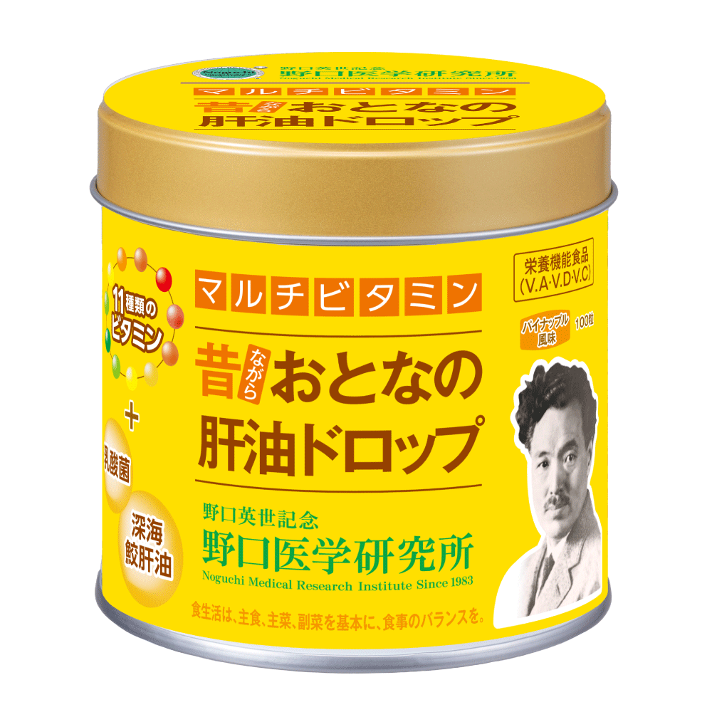 おとなの肝油ドロップ マルチビタミン 画像1