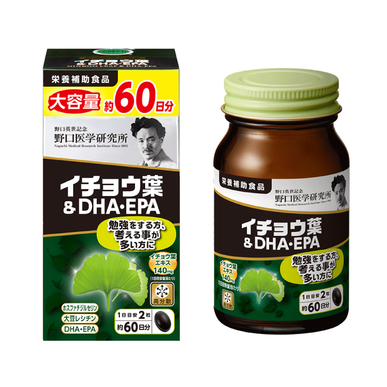 イチョウ葉&DHA・EPA 大容量約60日分 画像1