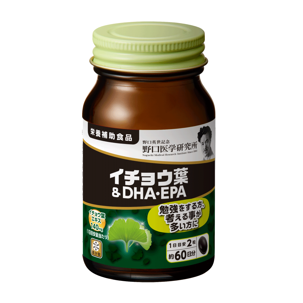 イチョウ葉&DHA・EPA 大容量約60日分 画像2