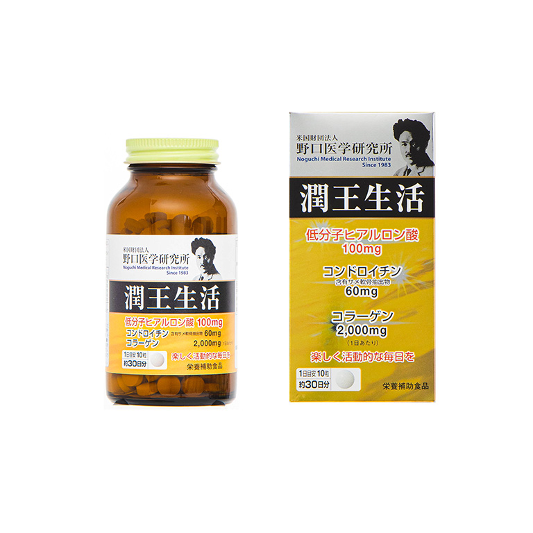 潤王生活 画像