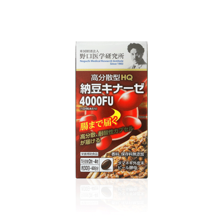 美品 野口医学研究所 納豆キナーゼ 60粒 酵母、酵素