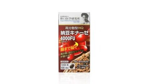 高分散型HQ納豆キナーゼ4000FU」販売開始のお知らせ | 株式会社 野口 