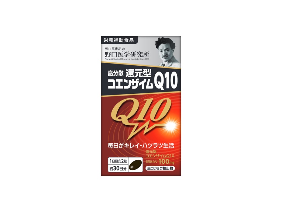 独創的 野口医学研究所 1個 コエンザイムQ10 60粒 酵母、酵素