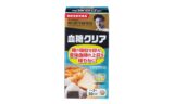 「血糖クリア」について
