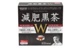 「減肥黒茶W」の販売開始